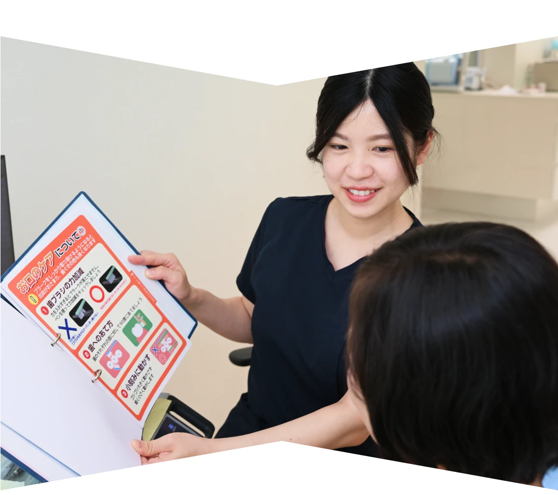 分かりやすくご案内します