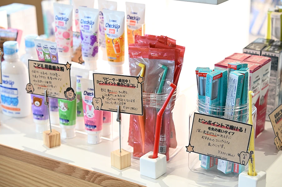 患者様に合わせた歯ブラシを処方